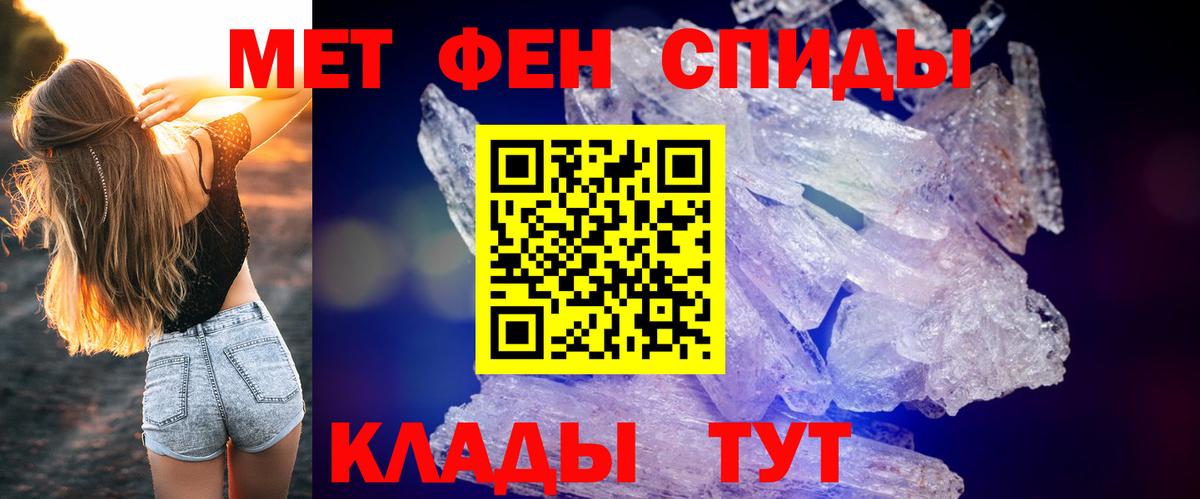 Гуково  АМФЕТАМИН  Вход с VPN  АМФЕТАМИН  Амфетамин VHQ 