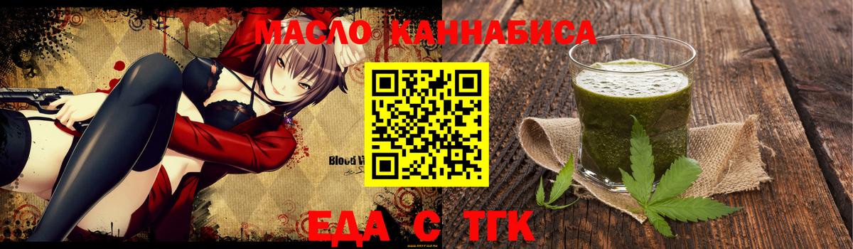 Canna-Cookies конопля  Вход с VPN  Гуково 