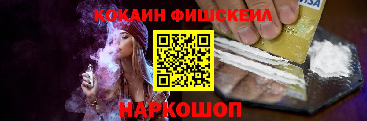 COCAIN 97% Гуково