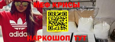кокаин VHQ Бийск