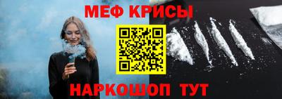 ешки Беслан