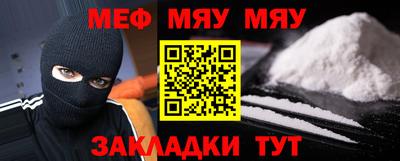 ешки Беслан