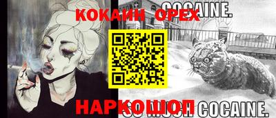 ешки Беслан