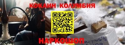 ешки Беслан
