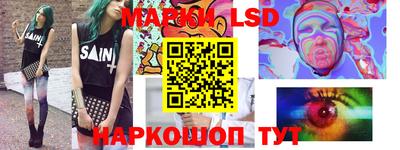кокаин VHQ Бийск