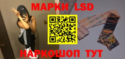 кокаин VHQ Бийск