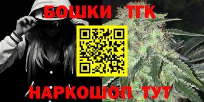 кокаин VHQ Бийск