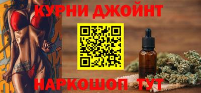 кокаин VHQ Бийск