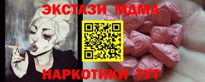 кокаин VHQ Бийск