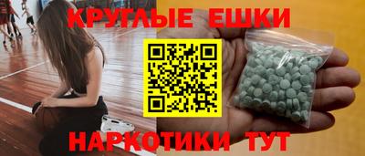 кокаин VHQ Бийск