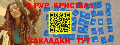 а пвп мука Берёзовский