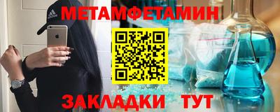 кокаин VHQ Бийск