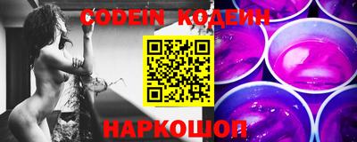 кокаин VHQ Бийск