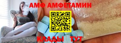 кокаин VHQ Бийск