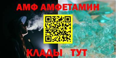 кокаин VHQ Бийск