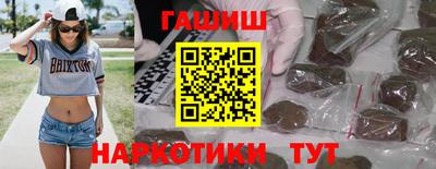 кокаин VHQ Бийск