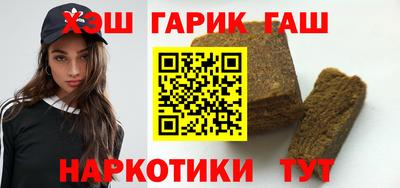 кокаин VHQ Бийск