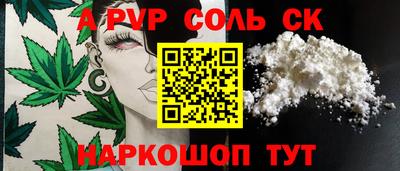 а пвп мука Берёзовский