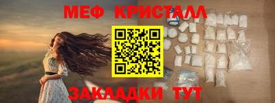 ешки Беслан