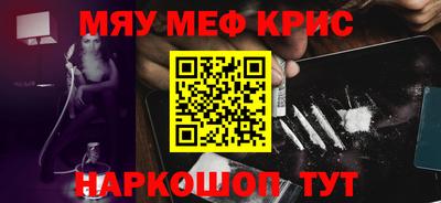 ешки Беслан