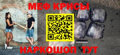 кокаин VHQ Бийск