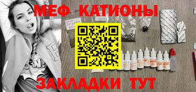 кокаин VHQ Бийск