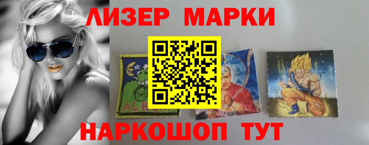 кракен зеркало  LSD-25 экстази ecstasy  Вход с VPN  Гуково  ЛСД экстази кислота 