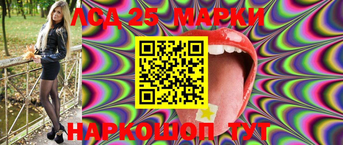Гуково  как найти закладки  Вход с VPN  Марки N-bome 1,5мг  Марки N-bome 1,5мг  Марки NBOMe 