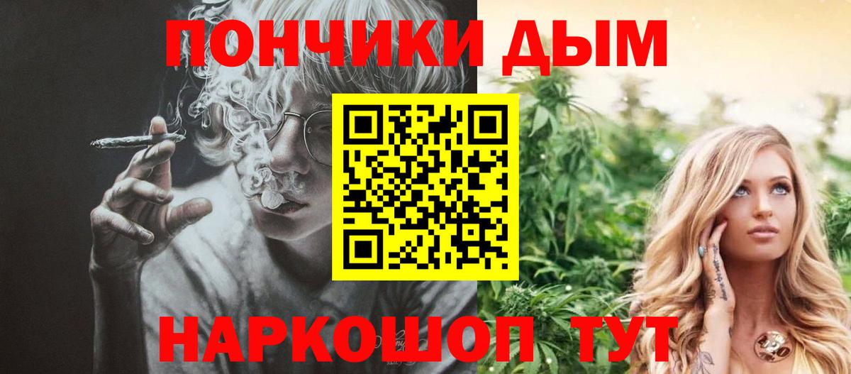 Бошки марихуана Amnesia  МАРИХУАНА White Widow  Гуково  Вход с VPN 